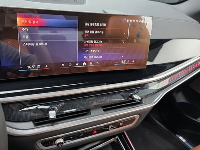 2025 BMW X5 thumbnail 22