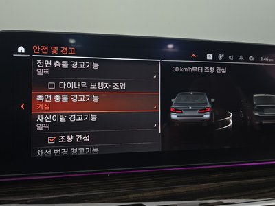 2021 BMW 5 SERIES — миниатюра 18