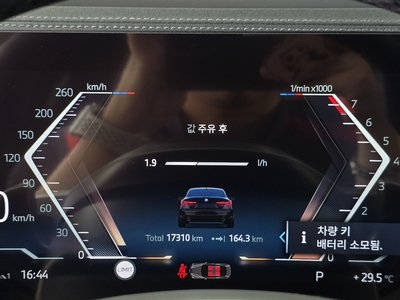 2024 BMW 4 SERIES thumbnail 11