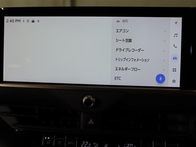 TOYOTA CROWN SPORT - 7