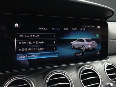 صورة مصغرة 16 لـ 2022 Mercedes-BENZ E-CLASS