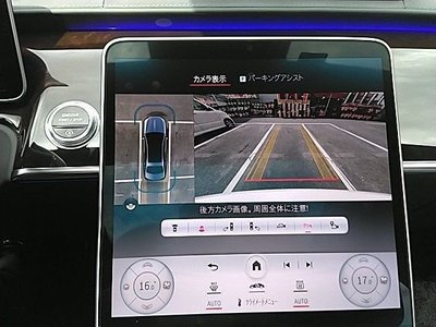 2022 Mercedes-BENZ S-CLASS thumbnail 19