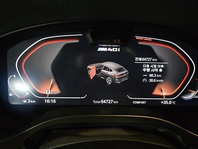 صورة 4 لـ 2022 BMW X4
