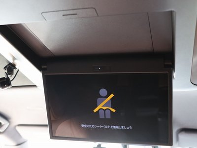 صورة مصغرة 43 لـ 2024 Toyota VELLFIRE
