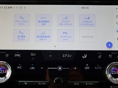 صورة مصغرة 27 لـ 2024 Toyota VELLFIRE