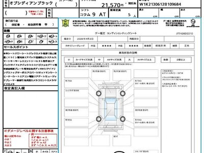 MERCEDES-BENZ E-CLASS - 10