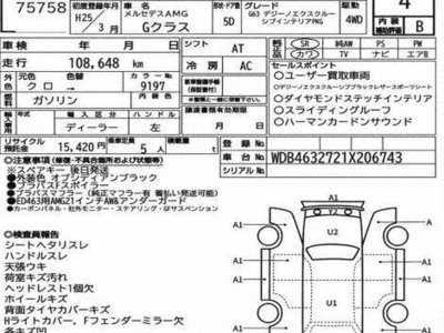 MERCEDES-BENZ G-CLASS - 4