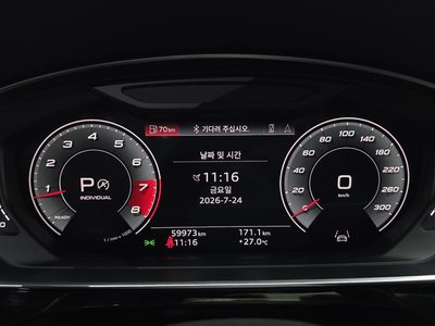 2021 AUDI S8 缩略图 11