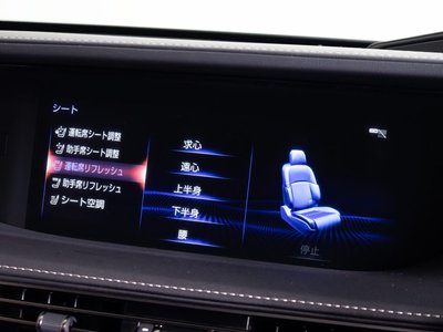 صورة مصغرة 54 لـ 2017 Lexus LS