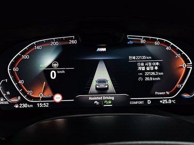 صورة 8 لـ 2023 BMW 5 SERIES