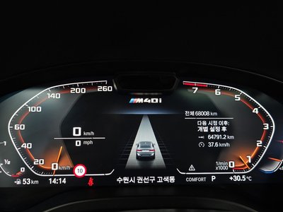 2024 BMW X4 thumbnail 11