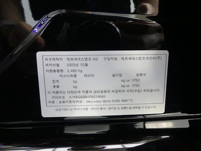 صورة مصغرة 20 لـ 2023 Mercedes-BENZ S-CLASS