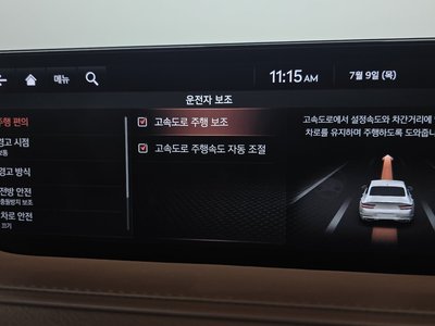 2021 Genesis G80 (RG3) thumbnail 29