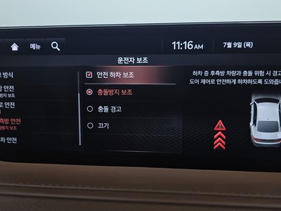 2021 Genesis G80 (RG3) thumbnail 28