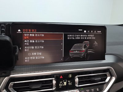 2023 BMW X4 — миниатюра 15