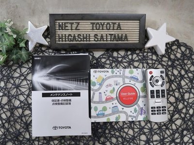 صورة مصغرة 20 لـ 2025 Toyota VELLFIRE