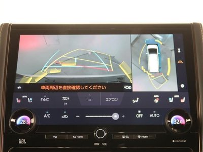 صورة 9 لـ 2025 Toyota VELLFIRE