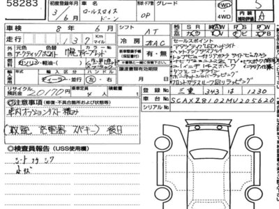 ROLLS-ROYCE DAWN - 7