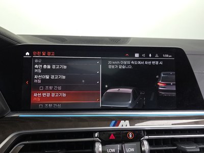 2023 BMW X5 缩略图 22