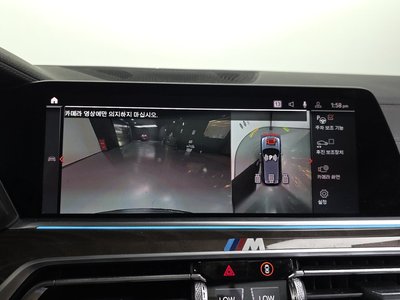 2023 BMW X5 缩略图 21