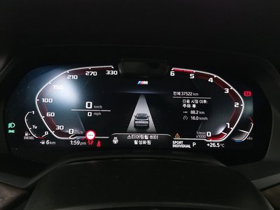 2023 BMW X5 缩略图 11