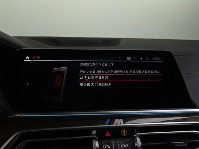 2023 BMW X5 缩略图 29