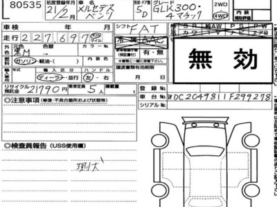 MERCEDES-BENZ GLK - 7