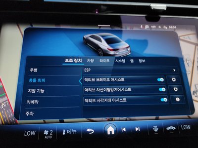 2024 Mercedes-BENZ E-CLASS — миниатюра 32