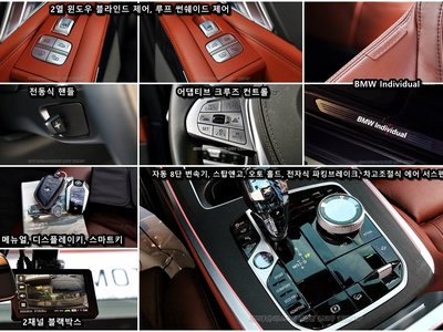BMW X7 - 9