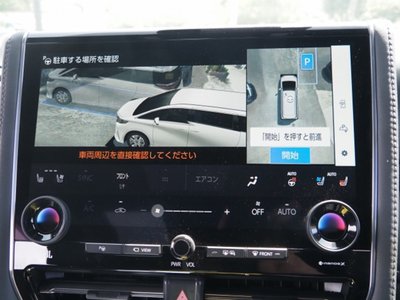 صورة مصغرة 51 لـ 2025 Toyota ALPHARD