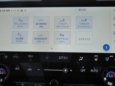 صورة مصغرة 58 لـ 2025 Toyota ALPHARD