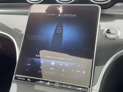 2023 Mercedes-BENZ C-CLASS AMG — фото 10