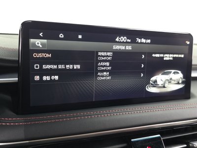 2023 Genesis THE NEW G70 SHOOTING BRAKE 缩略图 25