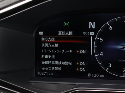 2025 Nissan FAIRLADY Z thumbnail 43