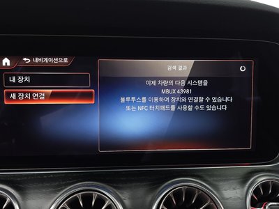 صورة مصغرة 32 لـ 2022 Mercedes-BENZ CLS