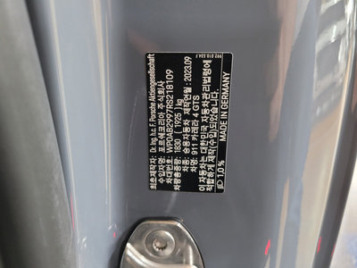 2023 Porsche 911 缩略图 18