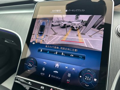 2025 MERCEDES-BENZ C-CLASS — миниатюра 46