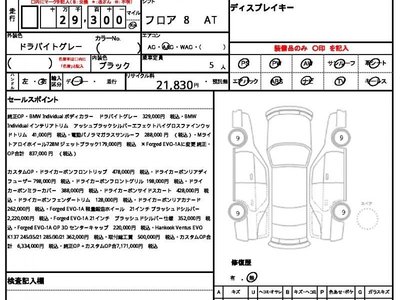 BMW 8 SERIES - 10