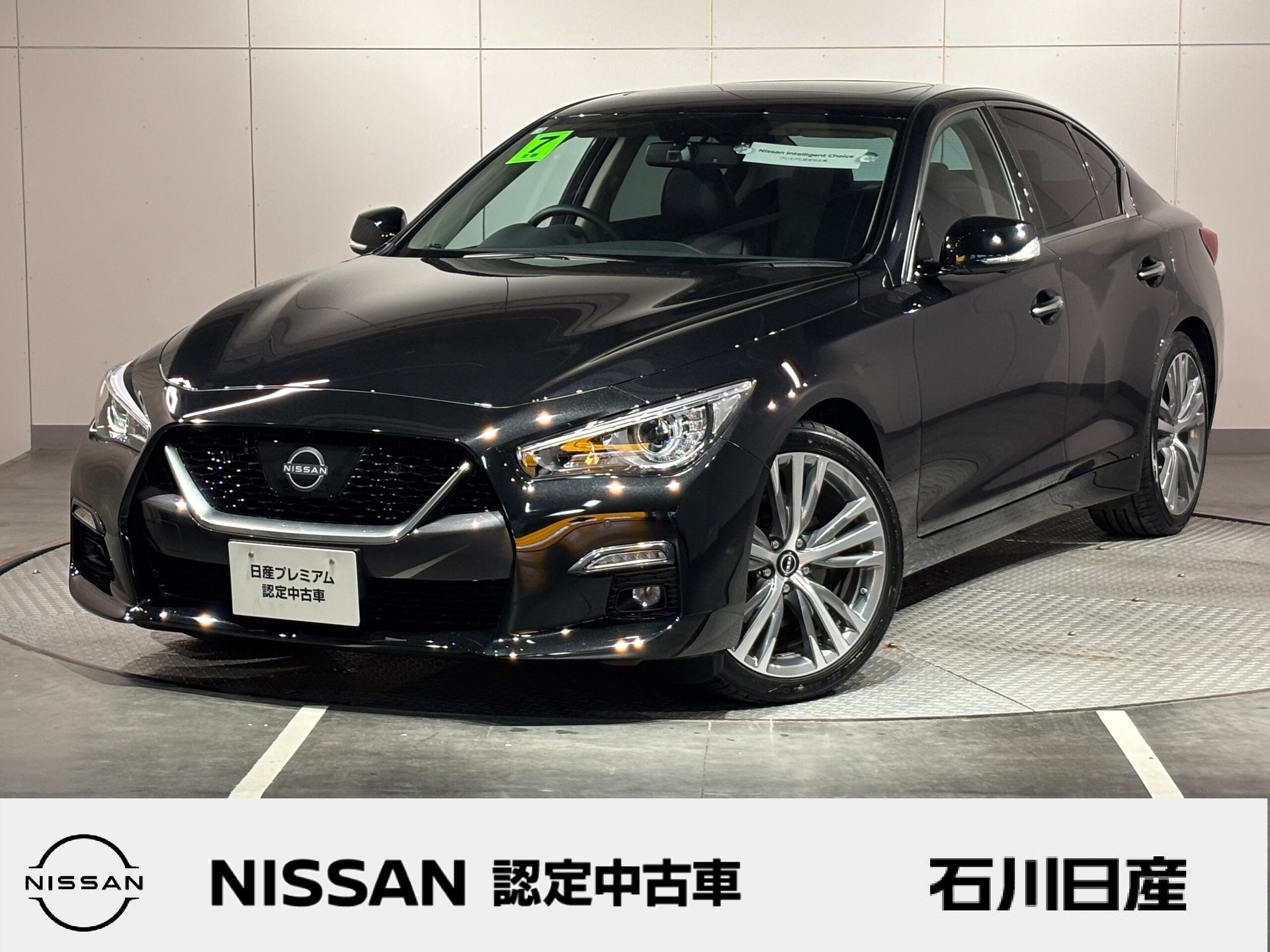 NISSAN SKYLINE - View 1