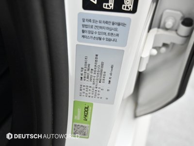 2023 BMW X5 — миниатюра 20