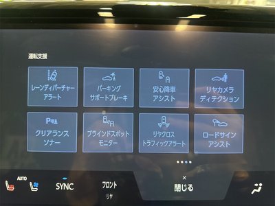 2026 TOYOTA ALPHARD 缩略图 47