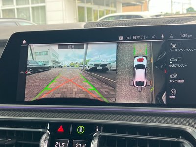 2021 BMW X6 M — миниатюра 22