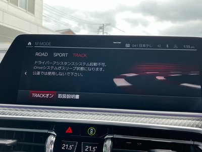 2021 BMW X6 M — миниатюра 72