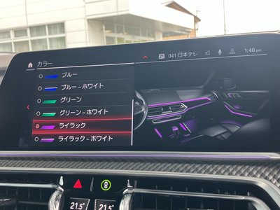 2021 BMW X6 M — миниатюра 50