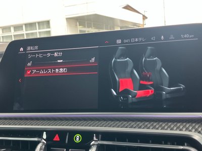 2021 BMW X6 M — миниатюра 28