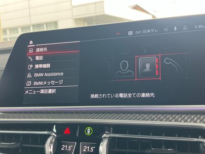 2021 BMW X6 M — миниатюра 44