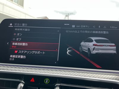 2021 BMW X6 M — миниатюра 39