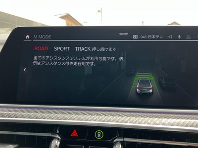 2021 BMW X6 M — миниатюра 73