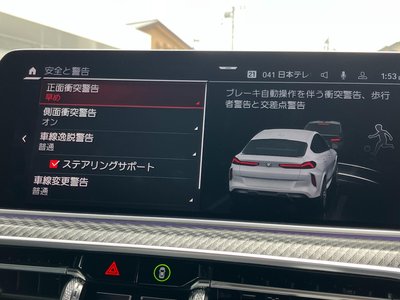2021 BMW X6 M — миниатюра 37