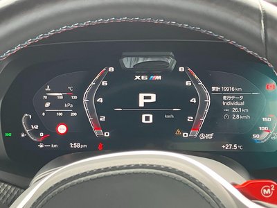 2021 BMW X6 M — миниатюра 74